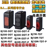 Genuine Ottonix BJ300/100-DDT-P BJ10M/1M/3M/7M/15M-TDT-PDT
