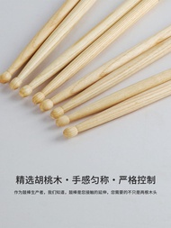 Drum Stick Walnut Drumstick Drumstick Oak Drumstick 5A Snare Drum Big Drumstick Children's Practice 