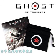 【特典商品】☆ 對馬戰鬼 對馬幽魂 Ghost of Tsushima 錦囊造型 特製束口袋 ☆全新品【台中星光電玩】