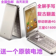 Samsung Galaxy Folder SM-G1600 Flip Phone Handwritten Elderly Phone Big Button Handwritten G1650n