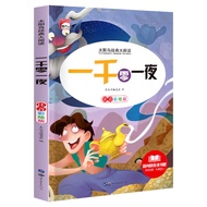 Combo Sách Tiếng Trung Câu chuyện thành ngữ + Thần thoại +1 nghìn lẻ 1 đêm có pinyin