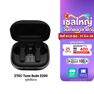 [ใช้คูปอง ลดเหลือ 679 บ.] ZTEC Tune Buds E200 หูฟังไร้สาย ANC Earbuds -25dB 6 ไมโครโฟน มี Game Mode 