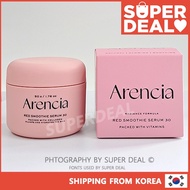 Arencia Red Smoothie Serum 30 50g