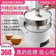 Intelligent Automatic Lifting Low-Sugar Rice Cooker Rice Soup Separation to Remove Sugar-Free Boiled Rice Steamed Rice Health Hot Pot Home