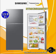 SAMSUNG ตู้เย็น 2 ประตู รุ่น RT38CG6020S9ST ขนาด 13.9 คิว คอมเพรสเซอร์ Digital Inverter รับประกัน20