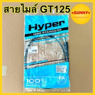 สายไมล์ รถมอเตอร์ไซค์ YAMAHA รุ่น GT125 ยามาฮ่า จีที125 (BK) พร้อมส่ง มีบริการเก็บเงินปลายทางค่ะ