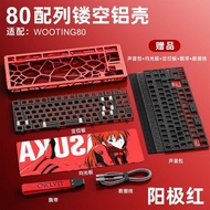 Suitable for Wooting80 Keyboard Hollow Aluminum Shell 80 Columns Customized Magnetic Axis Keyboard M