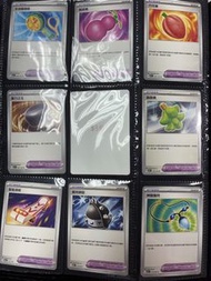 PTCG 繁中 道具