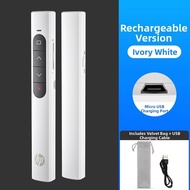 HP | Multipurpose Telescopic Presentation Remote Touch Pen