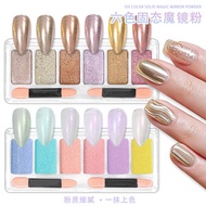 Monja Glass Powder Gel Nail Polish To Have Beautiful Colors 6 Shades/Case With Polishing Brush 3 Sha