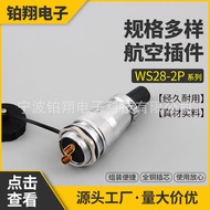 Aviation Socket round WS28Aviation Plug2-26Core Power Connector Aviation Connector Plug