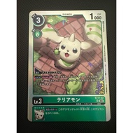 ST17-02 Terriermon Normal Art