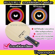 Butterfly Viscaria Super ALC Table Tennis Racket +Dignics05+Tenergy05