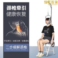 多功能頸椎椅康養中心頸椎牽引椅適老化可攜式頸椎腰椎拉伸器