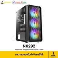 Antec NX292 Mid-Tower Tempered Glass Gaming Cases (เคสคอมพิวเตอร์) Case