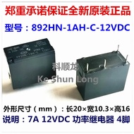 NewOriginal Power Relay 12VDC 24VDC 7A 892HN-1AH-C 892HN-1AH-V 892HN-1AH-S 892HN-1AH-C-12VDC 892HN-1