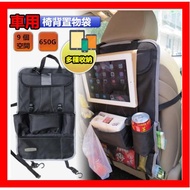 Car Seat Back Bag Storage Hanging ipad