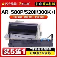Suitable for Real Printer 80D-8 Colors with Rack DS-1920 1930 620II 650pro 26H Color with Core AR-55