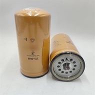 MvpYaoBaiGe 319-0844 3190844 Fuel Filter Compatible with Caterpillar CAT 953D 963D Track-Type Loader