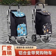 鋁合金摺疊購物車 買餸拉貨 爬樓梯
