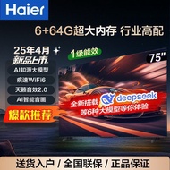 25New model Haier TV75Inch6+64G Large Memory4K Intelligent Voice-Controlled Home Screen