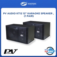 PV AUDIO KT12 12" KARAOKE SPEAKER (1 PAIR)