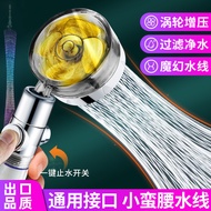 Xiaomanyao Turbocharged Filter Shower Head Shower Filter Household Handheld Bathroom Shower Set