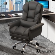New Style Competitive Rotating Lifting Sofa Chair Seat Chair Sedentary Computer Study Boss Chair Off