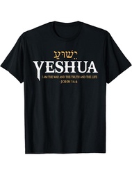 1pc, Jesus, Hebrew Name, Jesus, Path, Truth, Life, Christianity, Bible T-Shirt, Plus Size