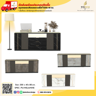ตู้คอลโซน ขนาด 200 ซม. ดีไซน์สวยทันสมัย สไตล์โมเดิร์น รุ่น GCS-201 **ตจว.มีค่าจัดส่ง สอบถามก่อนสั่งส