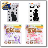 [iWork] Toilet Deodorant Sticker Odor Countermeasures Washable Made In Japan