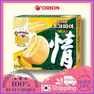[Orion] Banana Choco Pie 12P Korean Best Dessert Chocolate Cake