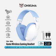 ONIKUMA KUMA Wireless Gaming Headset หูฟังเกมมิ่ง 3 ระบบ ลำโพง 40mm รองรับ Bluetooth / 2.4G / USB #Q