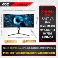 AOC 34-inch 4K Curved Gaming Monitor 240Hz High Refresh Rate Fish Screen Computer Monitor for Esport