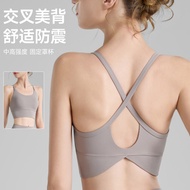 Thin Shoulder Strap Cross Beautiful Back Yoga Wear Vest Women Fixed Cup U-Neck Sports Underwear Gath