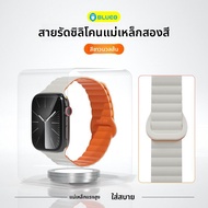 BLUEO | สายนาฬิกาซิลิโคนแม่เหล็กสำหรับ Apple Watch Ultra S10 S9 iWatch 6 iPhone Watch 4/3/SE