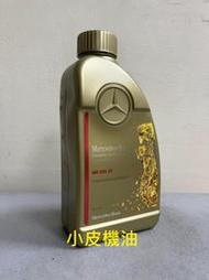 【小皮機油】Benz 賓士 原廠 7速 變速箱油 MB 236.15 ATF W204 W212 134FE w221