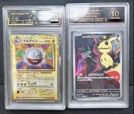 Pokemon 鑑定卡