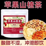 Hawthorn Tea Sweet Sour Fruit Tea Small Package Dried Hawthorn Red Dates Dried Tangerine Peel Drink