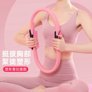 Pilates Ring Fitness Equipment Yoga Fitness Ring Resistance Ring Sports Ring Resistance Ring Pilates