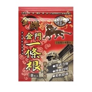 Dragon Golden Jin Men Yi Tiao Gen Essential Oil Plaster 8's 金门一条根精油贴布 八片