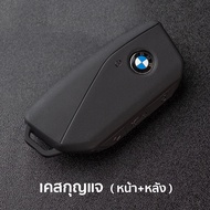 เคสกุญแจ BMW รุ่น AC201 สำหรับ X1 U11 iX i20  X6 X5 G70  G60