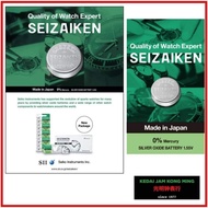 ()100% ORIGINAL SEIZAIKEN JAM BATTERY.  JAPAN SR626SW SR621SW SR920SW SR936SW SR927SW. SRR726