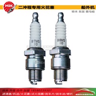 NGK Spark Plug BR7HS-10 BR8HS-10 Two-Stroke Outboard Unit Suitable for Suzuki Yamaha Dongfa
