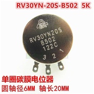 RV30YN 20S B502 3W 5K Single Turn Carbon Film Potentiometer Adjustable Resistor Optional Knob MF-A03