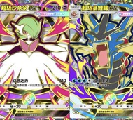 Pokemon tcg pocket 超級暴鯉龍ex 超級沙奈朵ex｜Pokémon Trading Card｜Pokemon tcg Pocket｜寶可夢｜得卡挑戰| PTCG｜pokemon Pt
