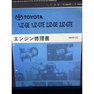 1jz-GE 1jz-gte 2JZ-GE 2JZ-gte Repair Manual 1jz-gte ECU Pinouts (Japan)