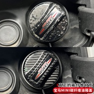 Suitable for BMW mini mini JCWR55R56R57R58F54F55F56F57F60 Carbon Fiber Fuel Tank Cap