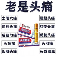 Headache/Essential Oil/Massage Oil/Scraping Oil