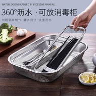 消毒柜筷子籃304不銹鋼刀叉收納盒瀝水籃置物架洗碗機平放筷子簍